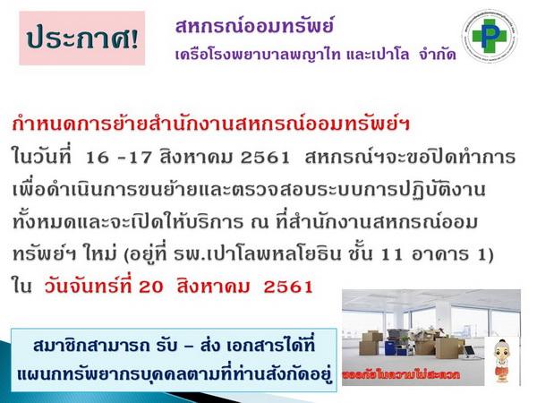 news150861