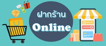 online store deposit01