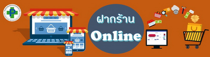 online store deposit02